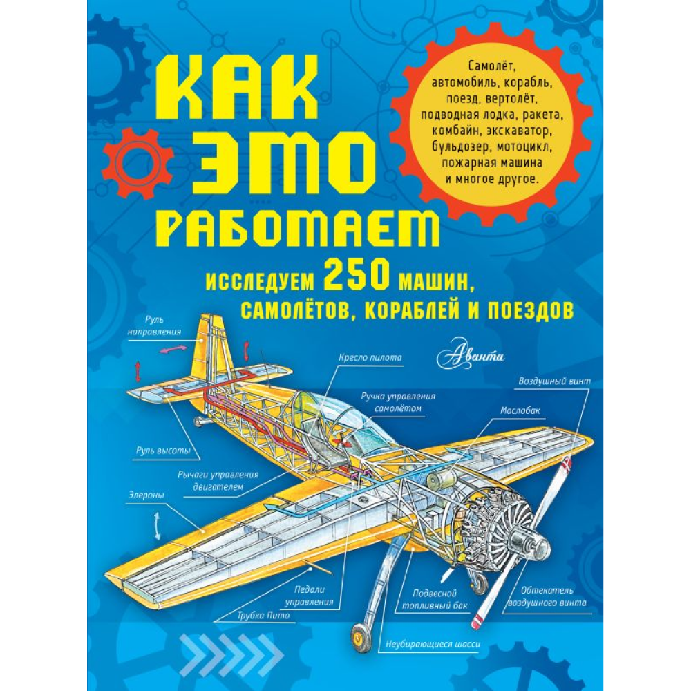 Книга 