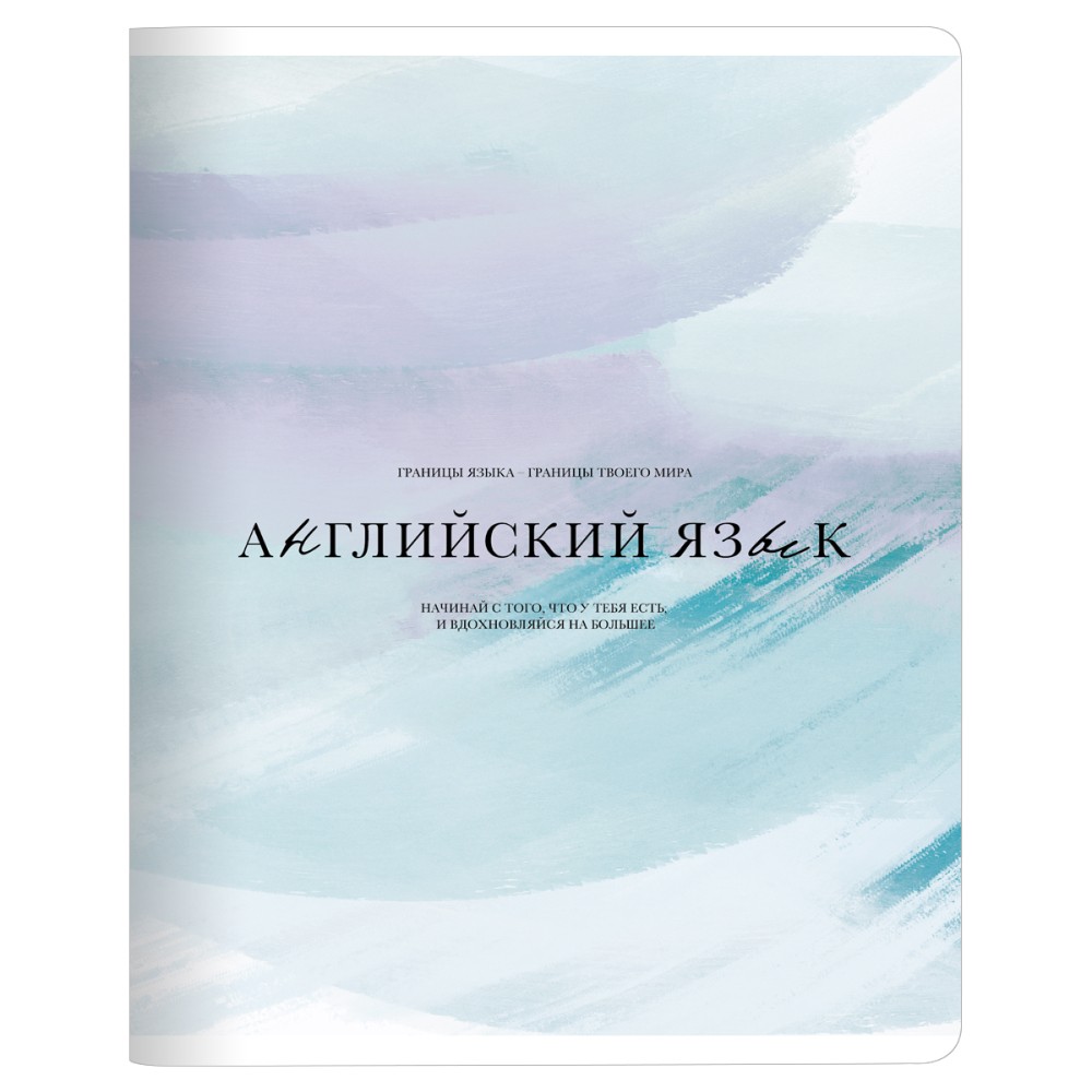 Тетрадь 