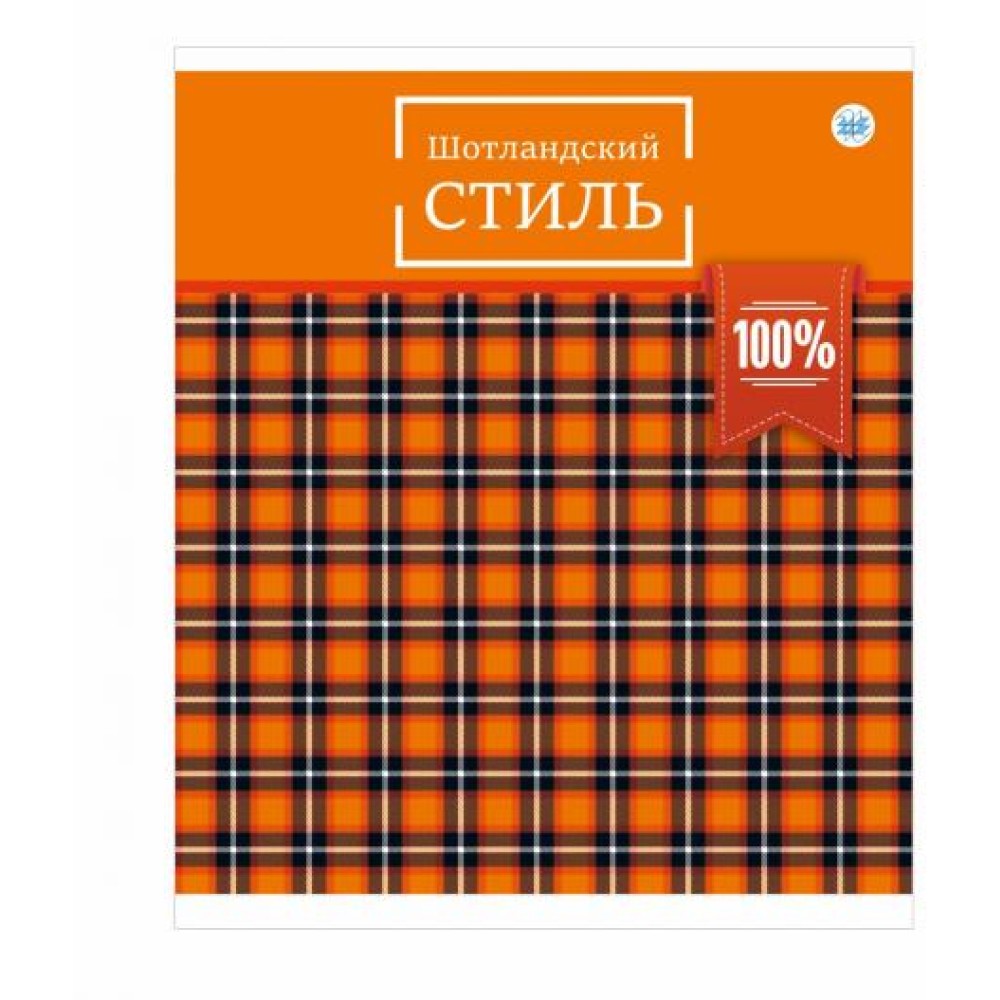 Тетрадь 