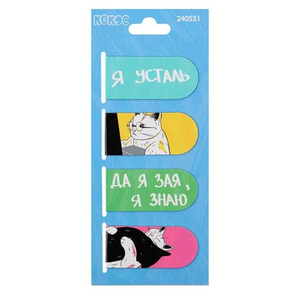 Закладка для книг 
