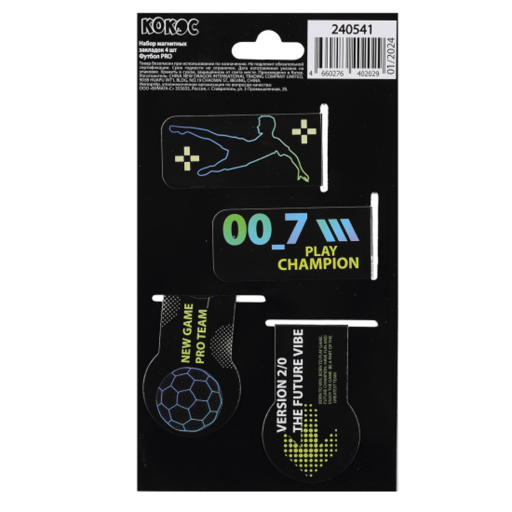 Закладка для книг 