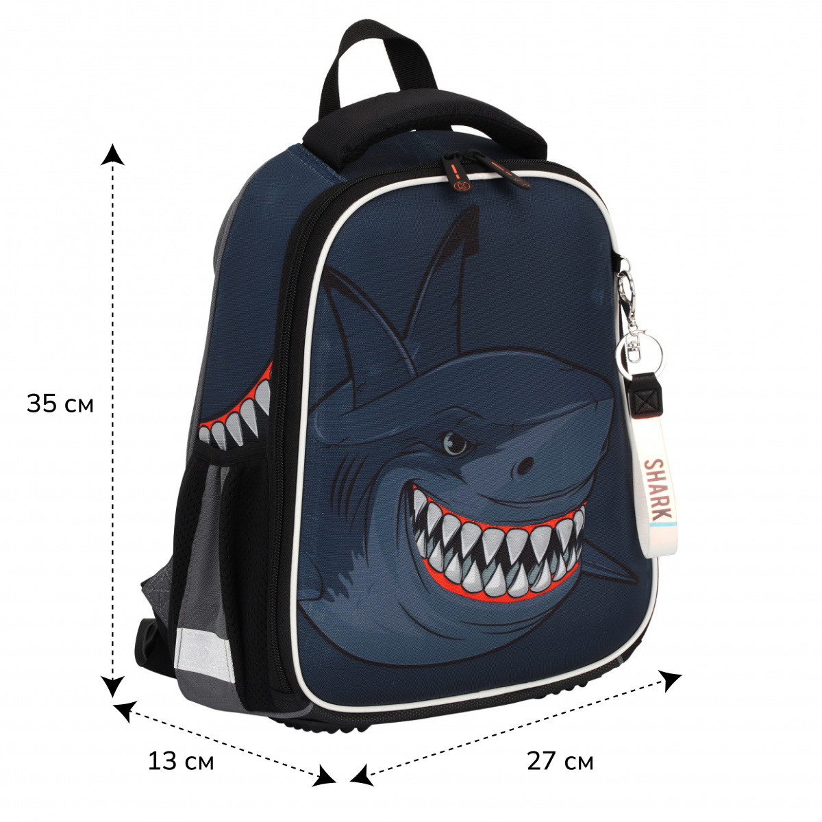 Рюкзак школьный 