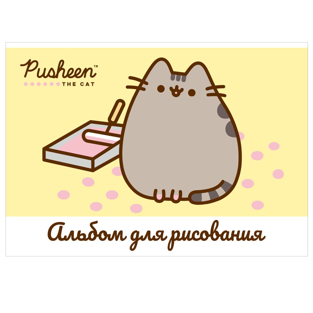 Альбом для рисования 