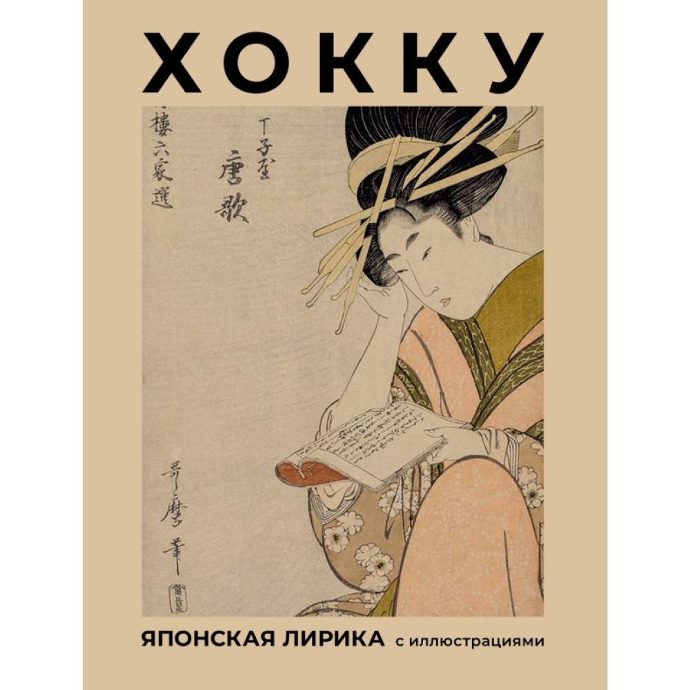 Книга 