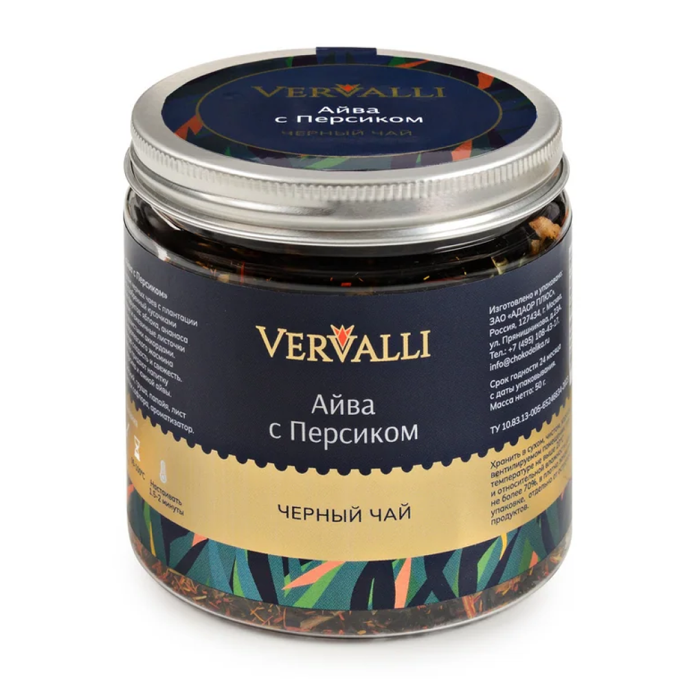 Чай Vervalli 