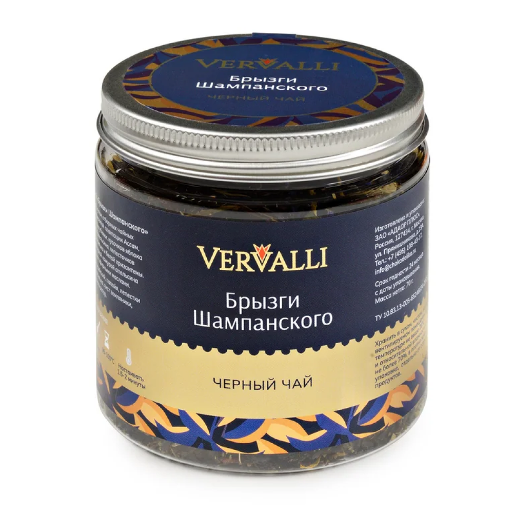 Чай Vervalli 