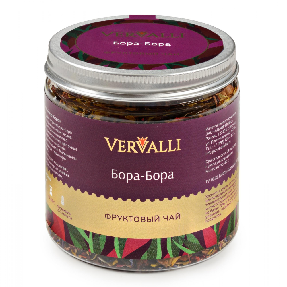 Чай Vervalli 