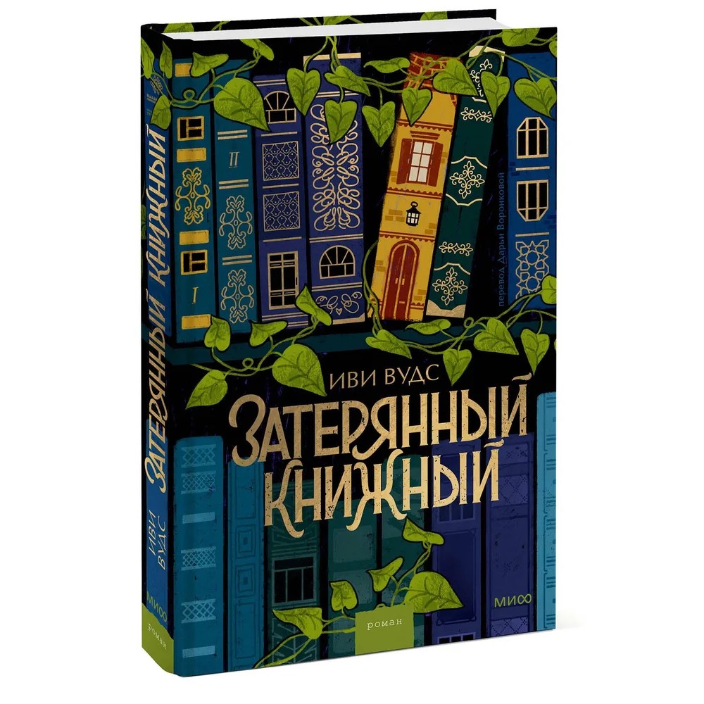 Книга 