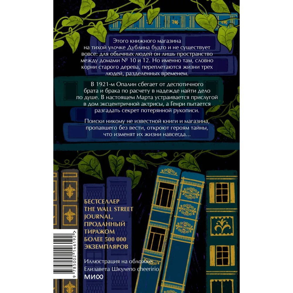 Книга 