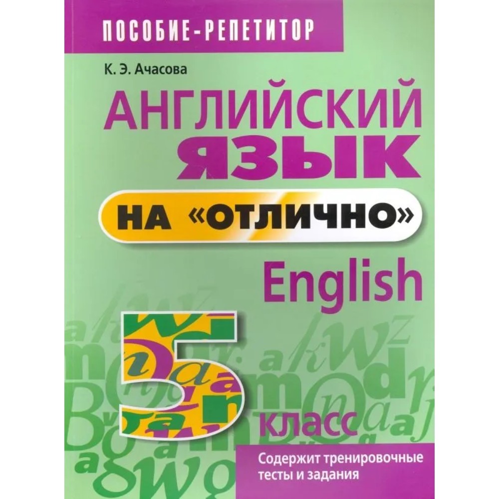 Книга 