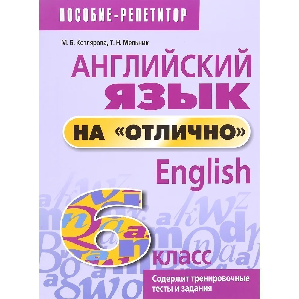 Книга 