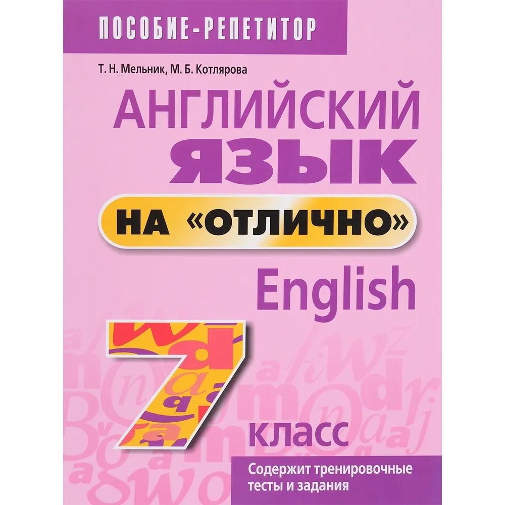 Книга 