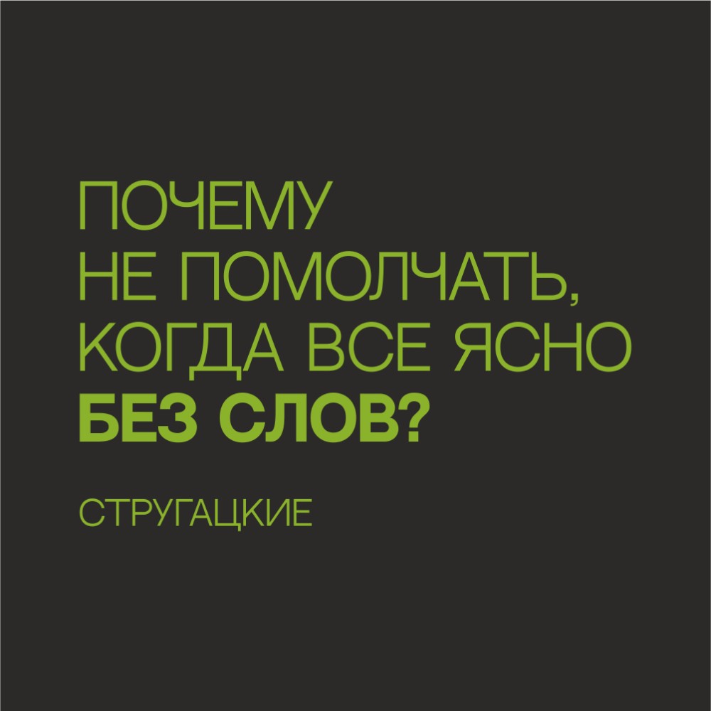 Бизнес-блокнот 