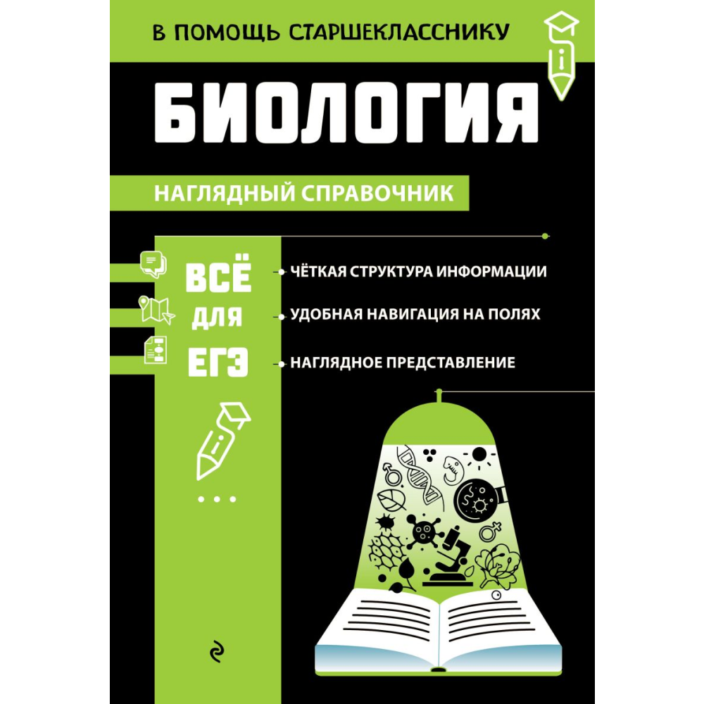 Книга 