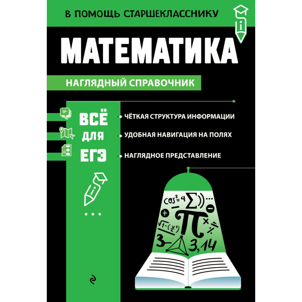 Книга 
