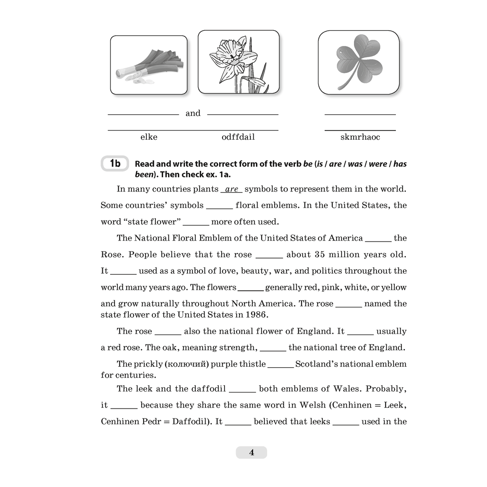 Английский язык. 8 класс. Практикум-1/Activity Book-1, Лапицкая Л. М., Демченко Н. В., Калишевич А. И.