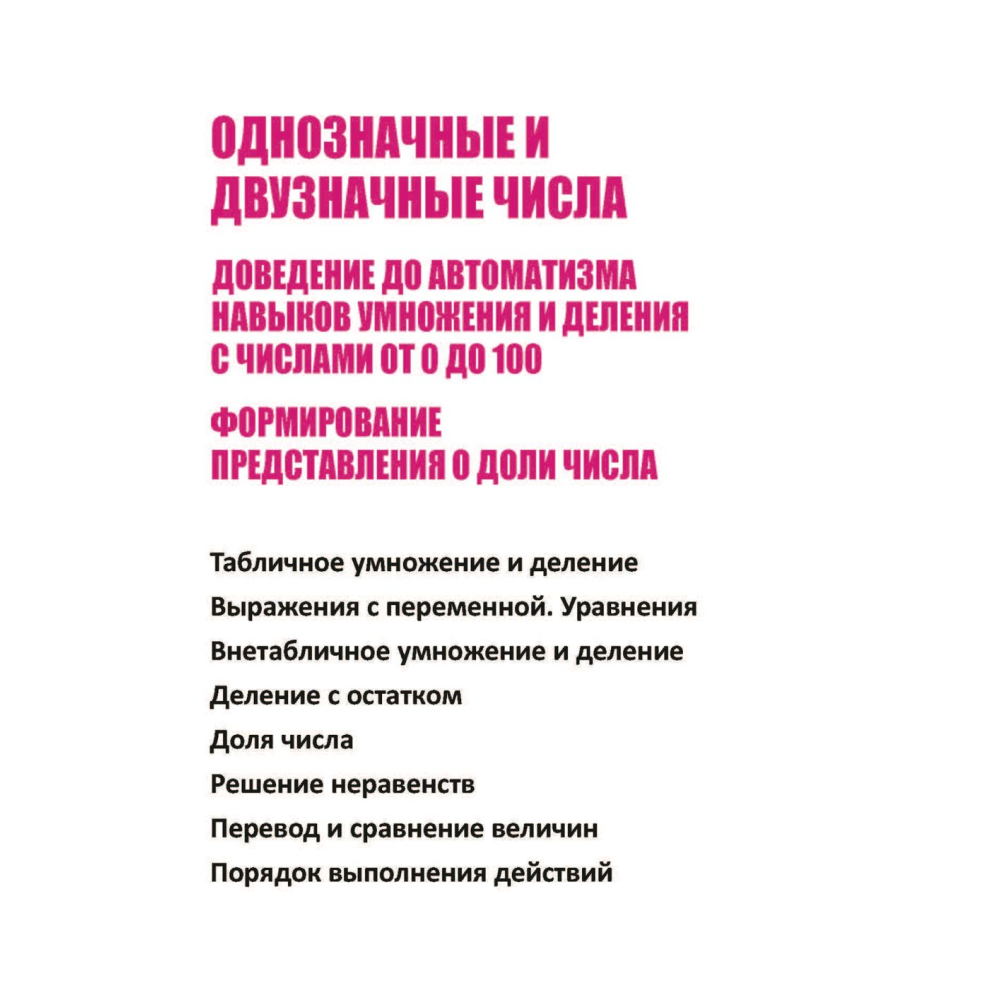 Книга 