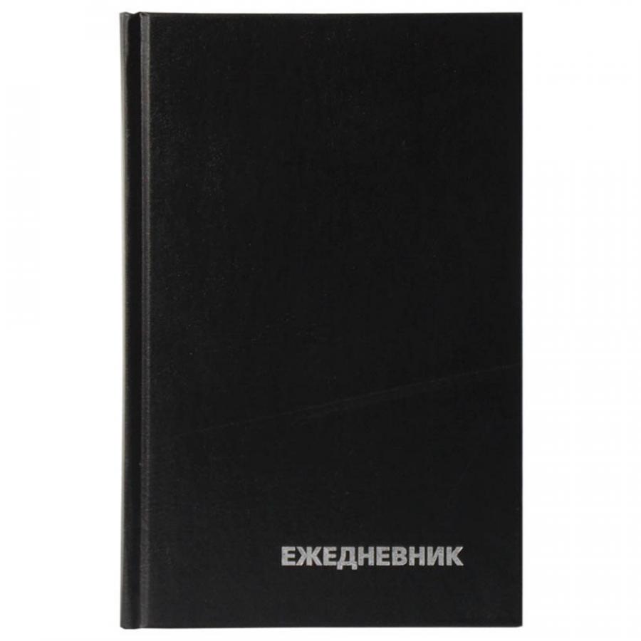 Ежедневник 