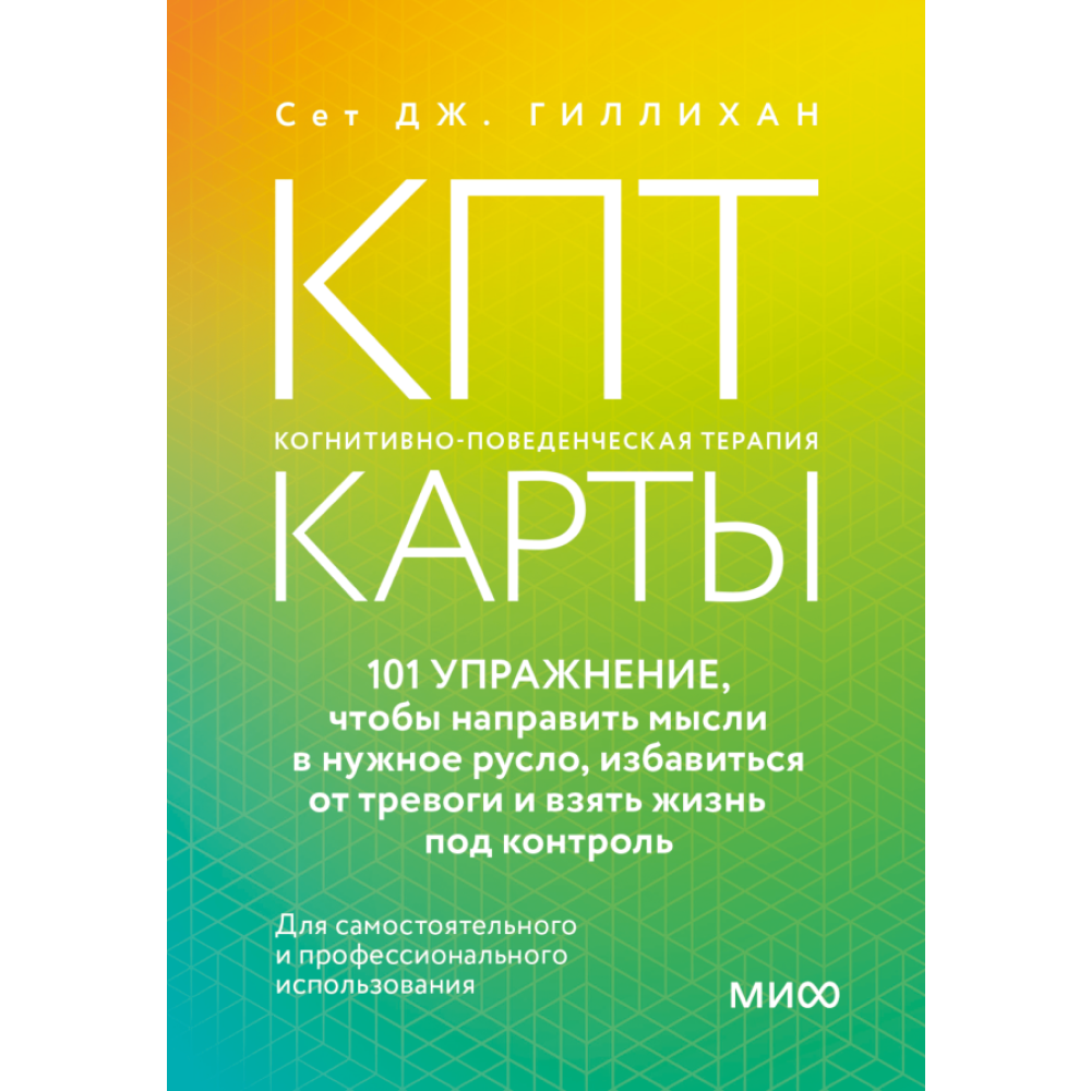 Карты 