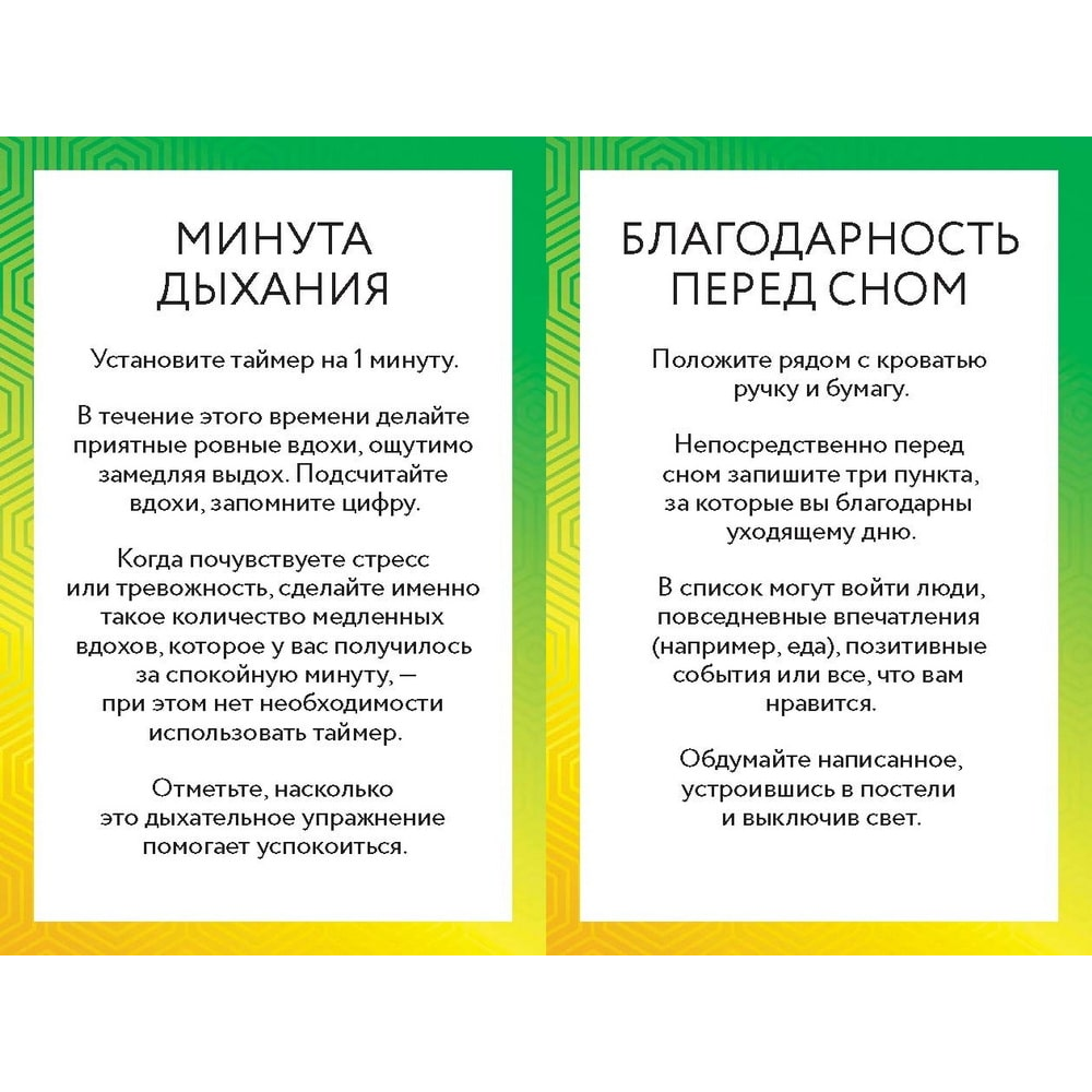 Карты 