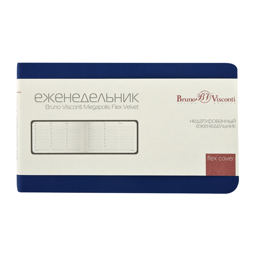 Еженедельник недатированный 