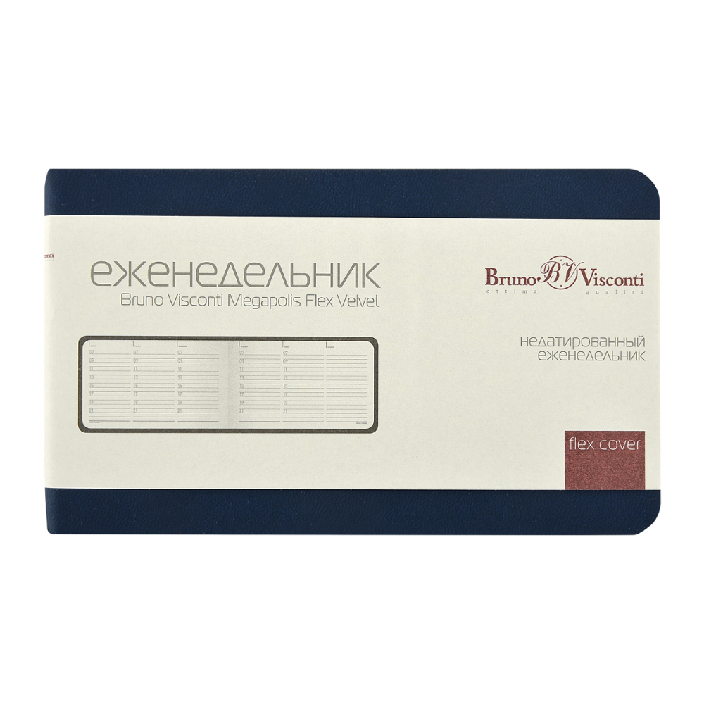 Еженедельник недатированный 