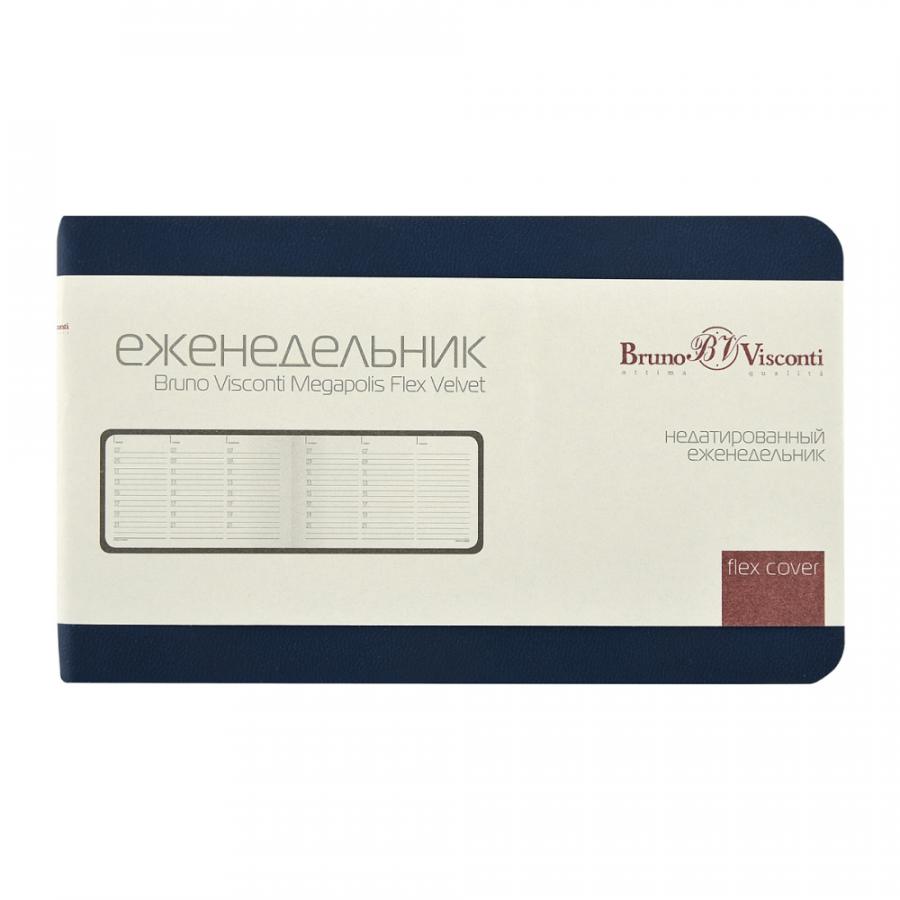 Еженедельник недатированный 