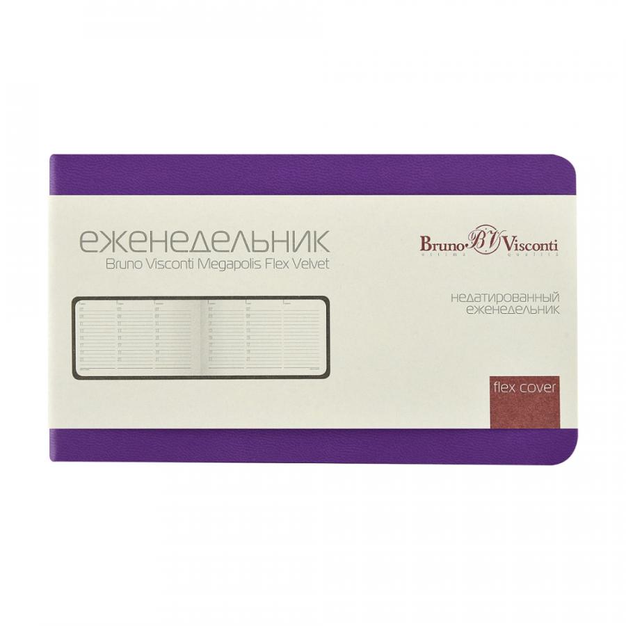 Еженедельник недатированный 