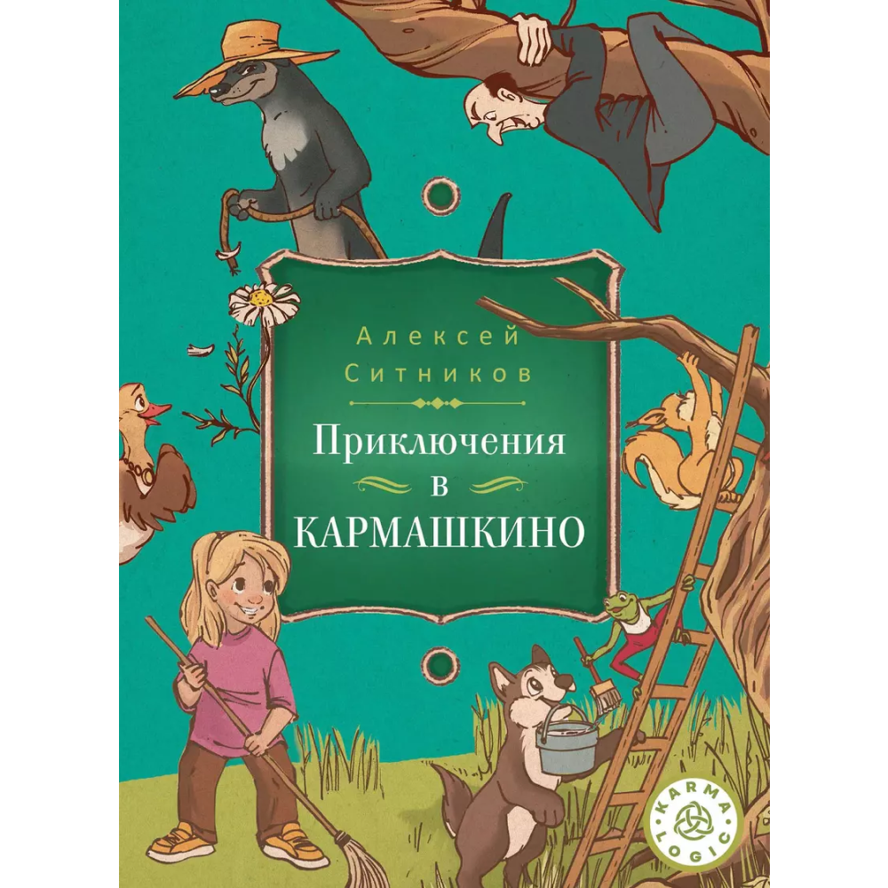 Книга 