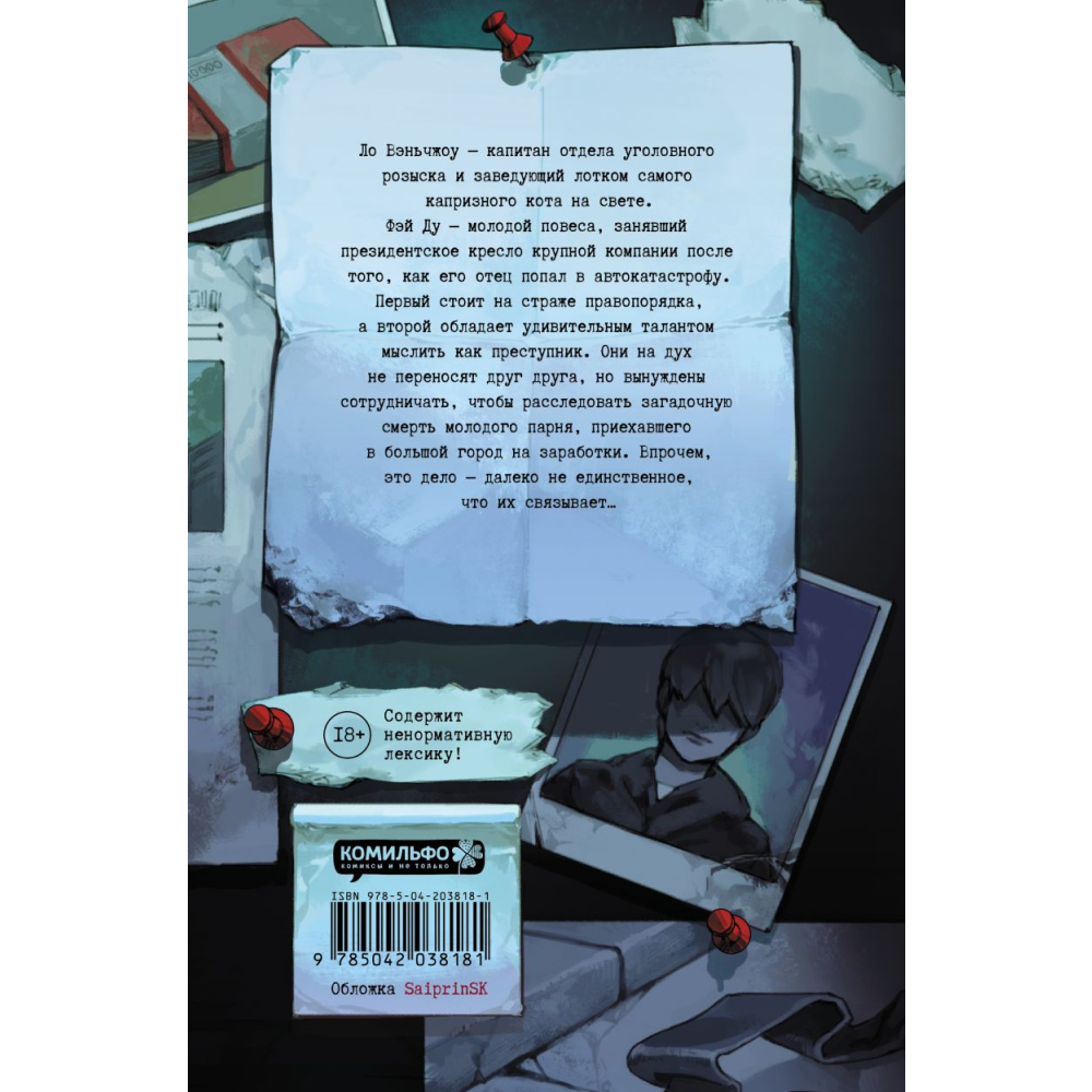 Книга 