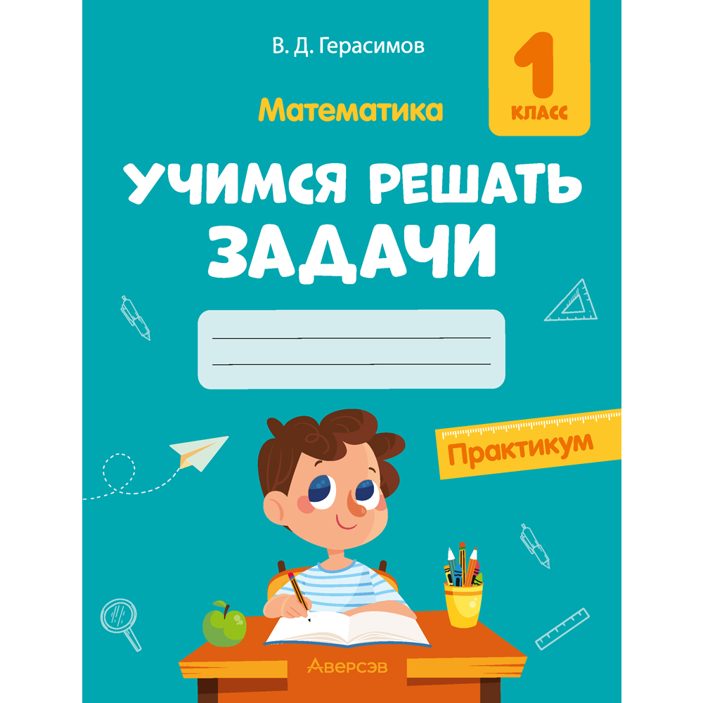 Книга 