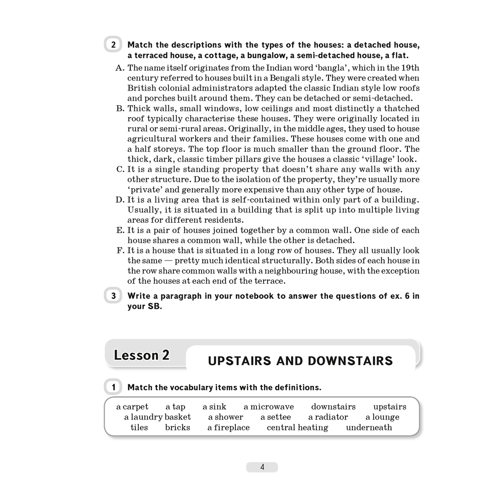 Английский язык. 10 класс. Практикум-1/Activity Book-1, Юхнель Н. В., Наумова Е. Г., Демченко Н. В.