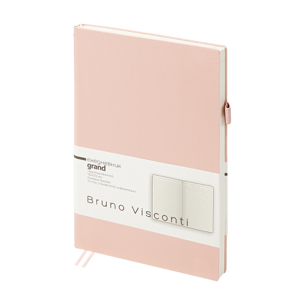 Ежедневник недатированный 