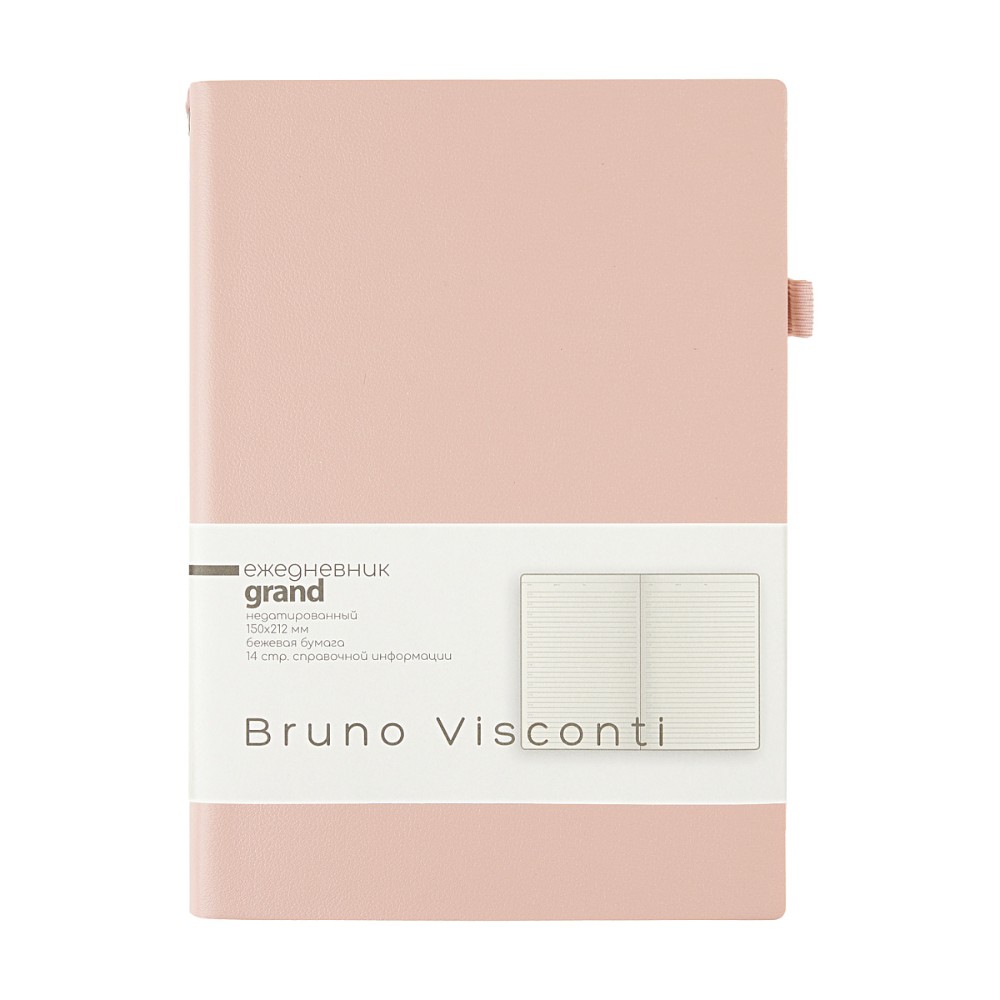 Ежедневник недатированный 