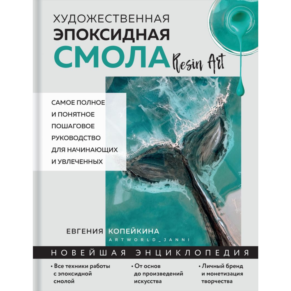 Книга 