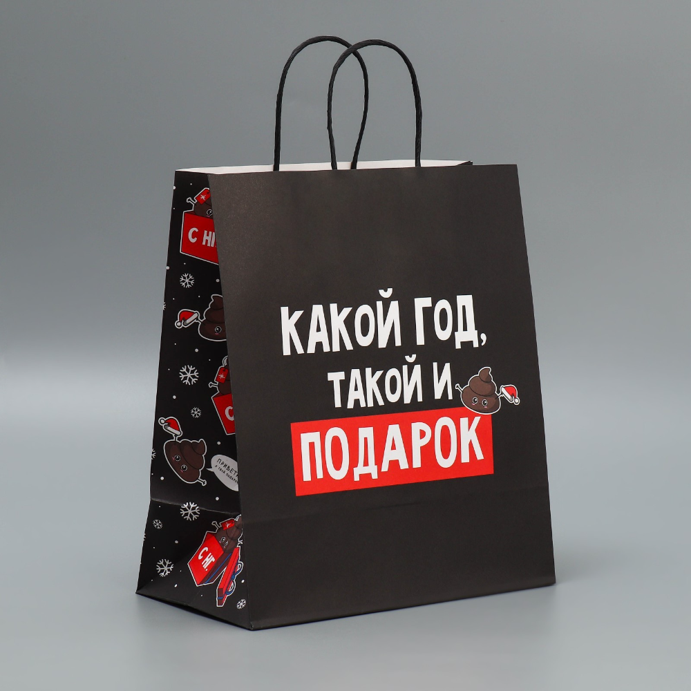 Пакет бумажный подарочный 28*32*15 см 