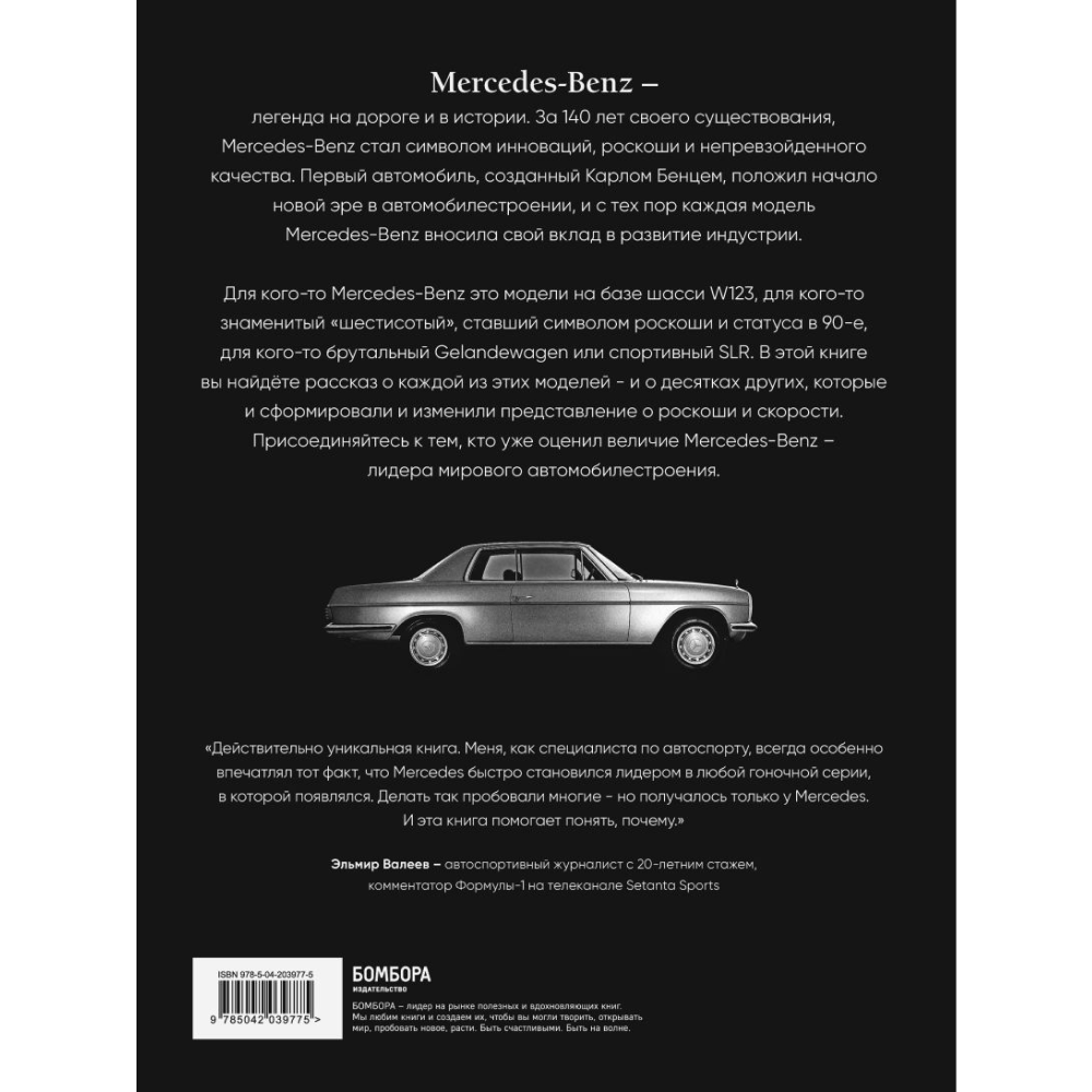 Книга 