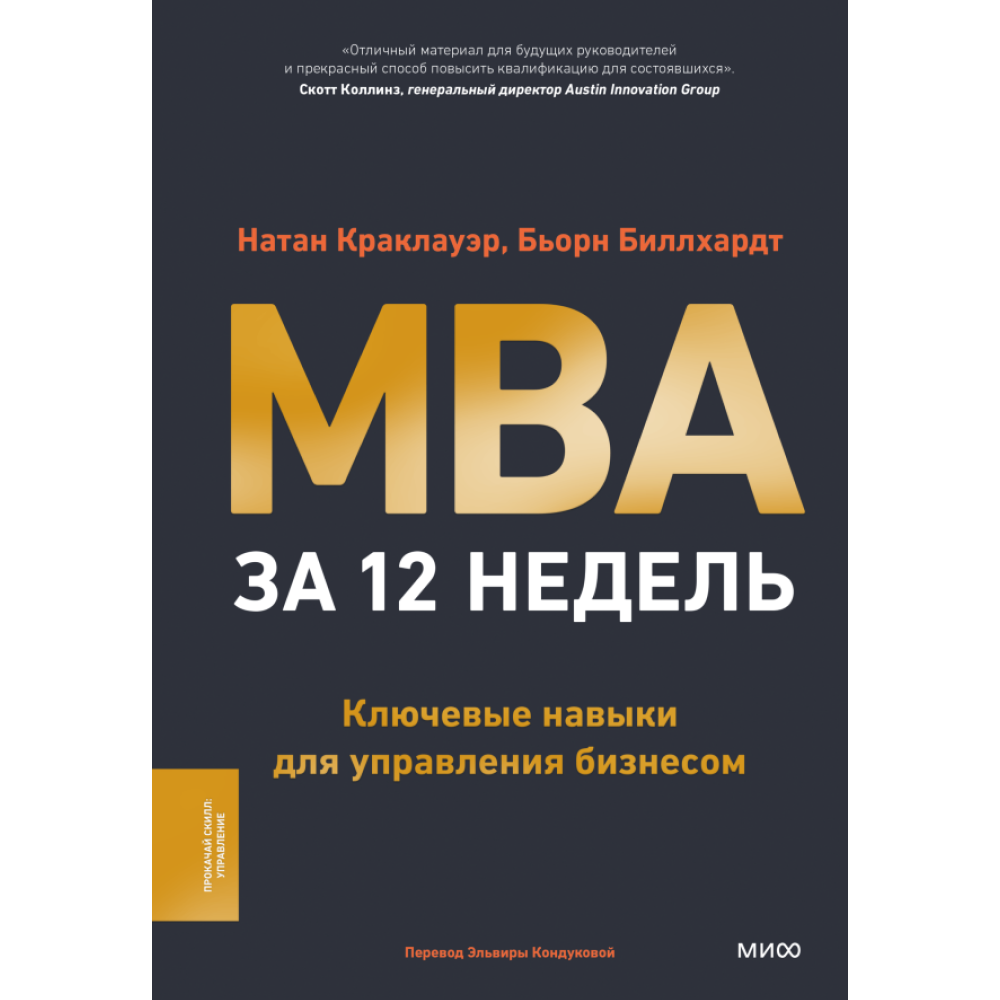 Книга 