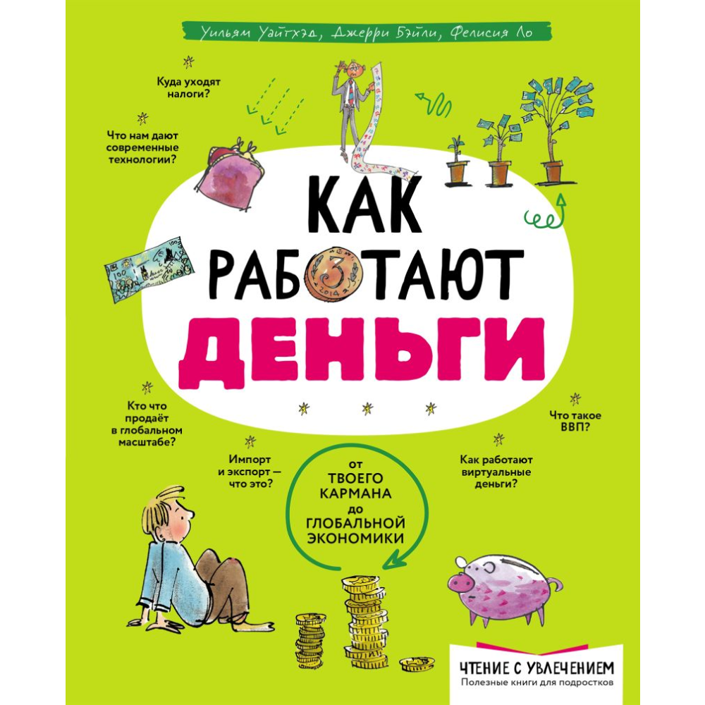 Книга 