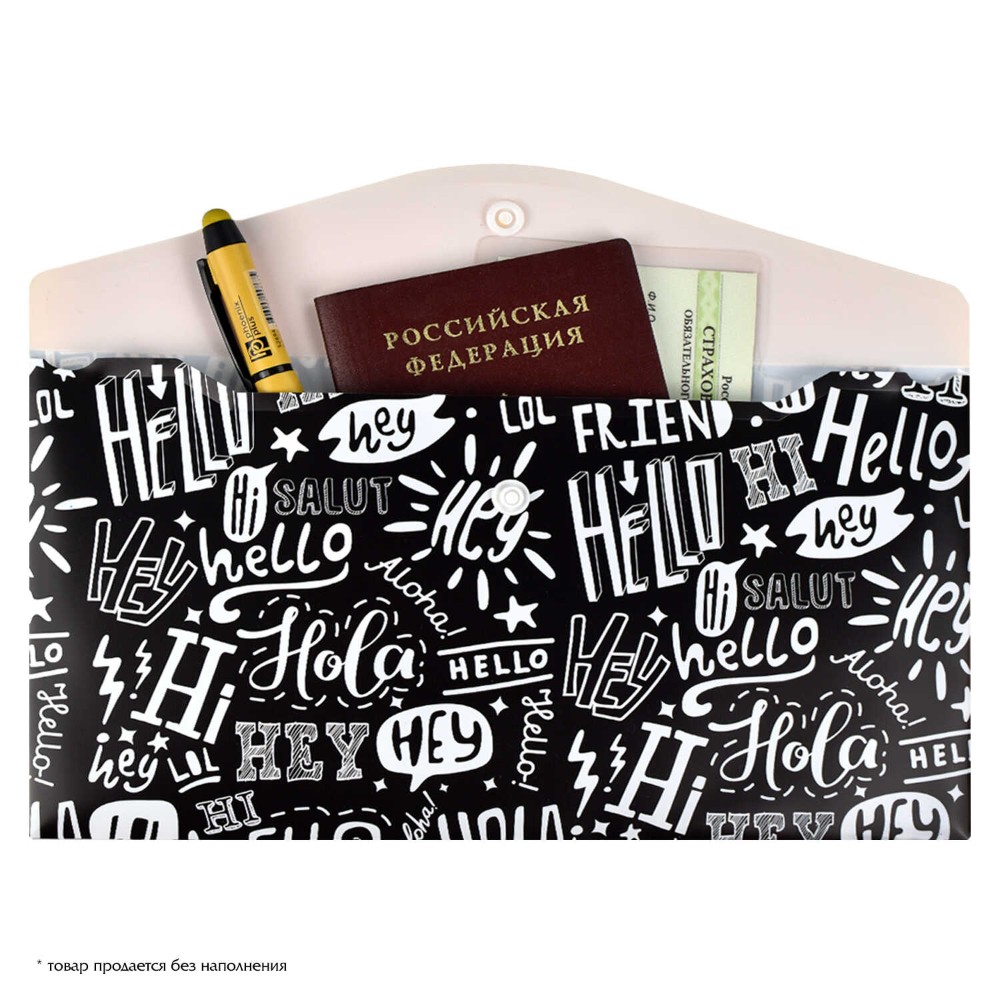 Папка конверт на кнопке 26*14 см 