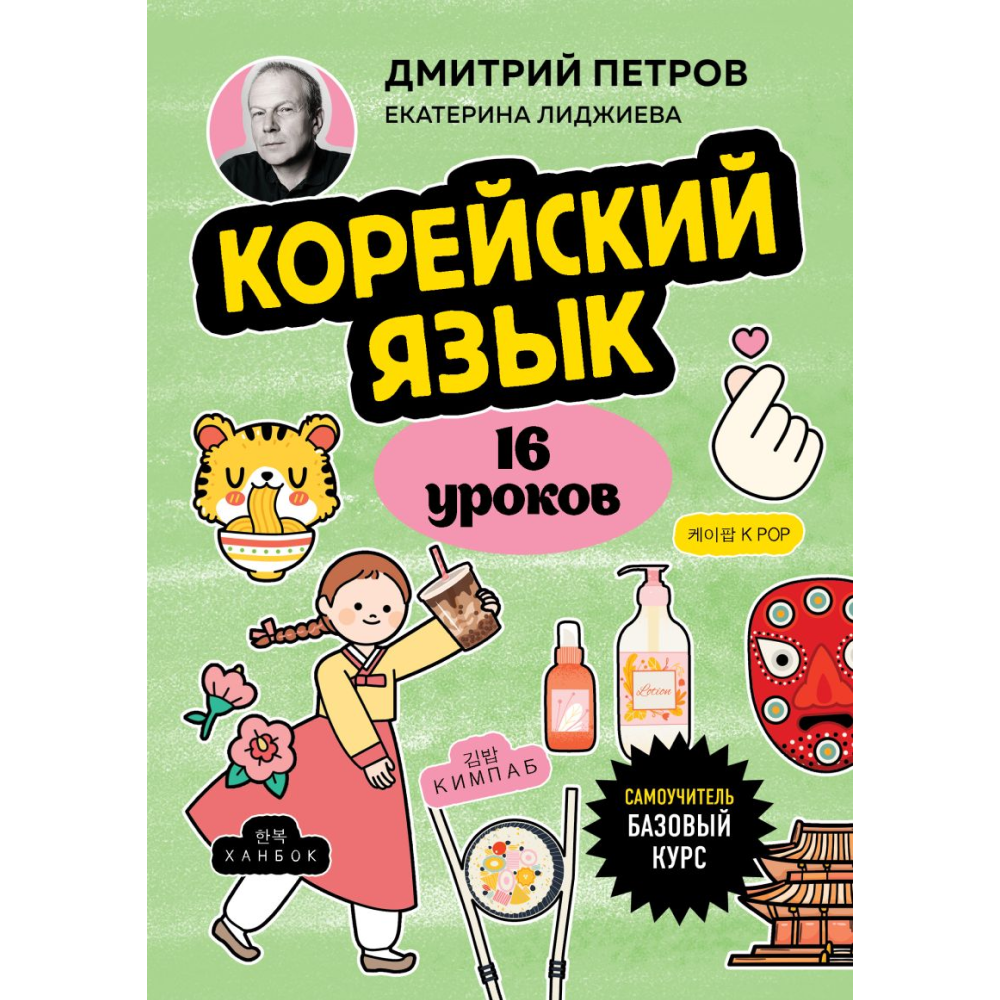 Книга 