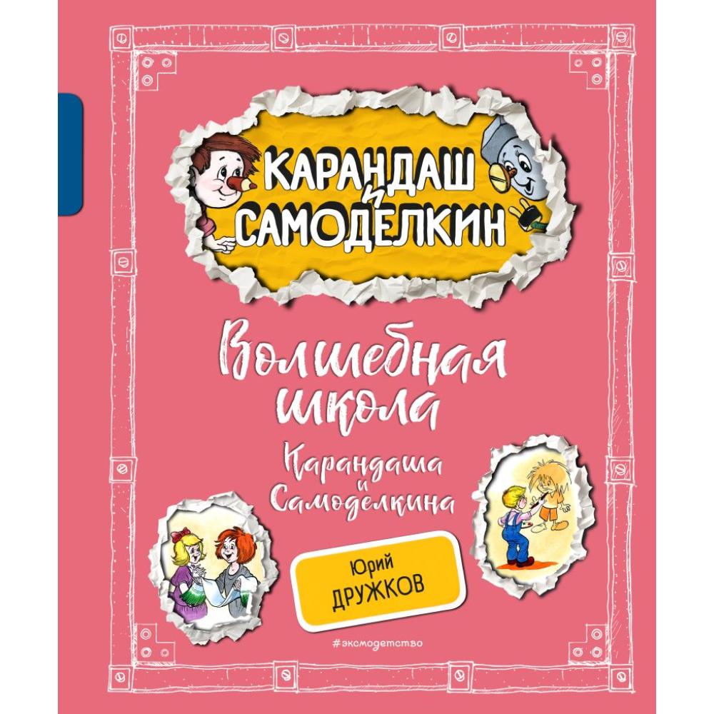 Книга 
