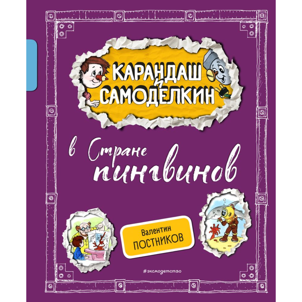 Книга 