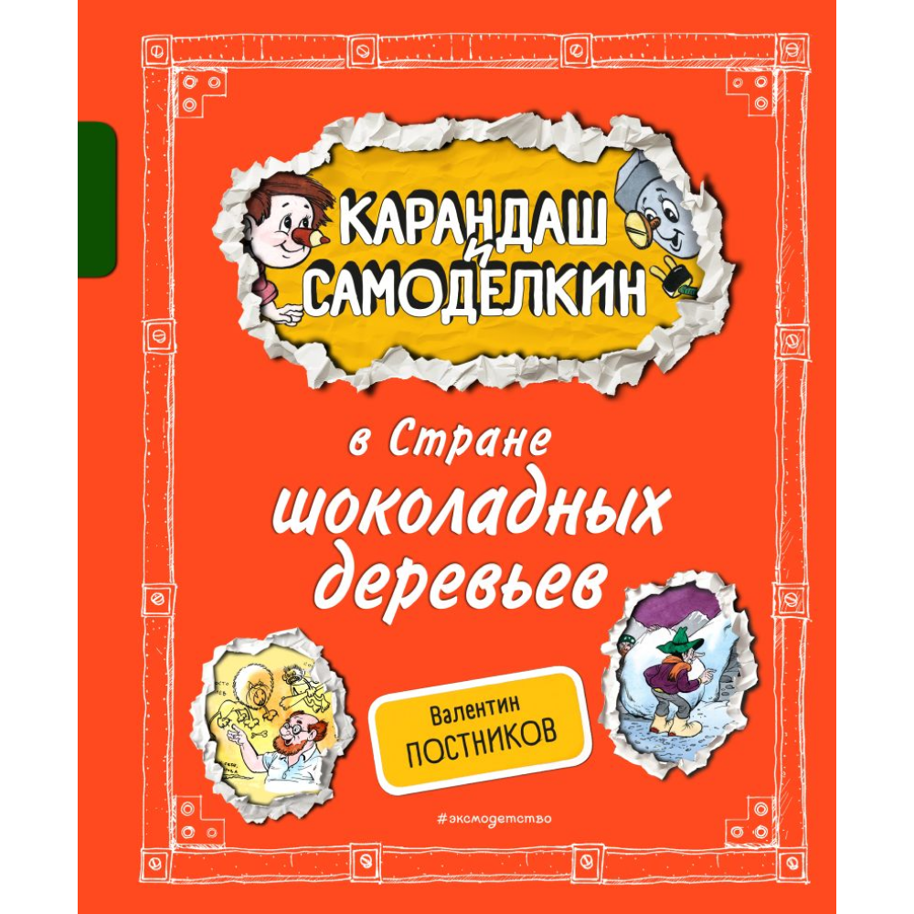 Книга 