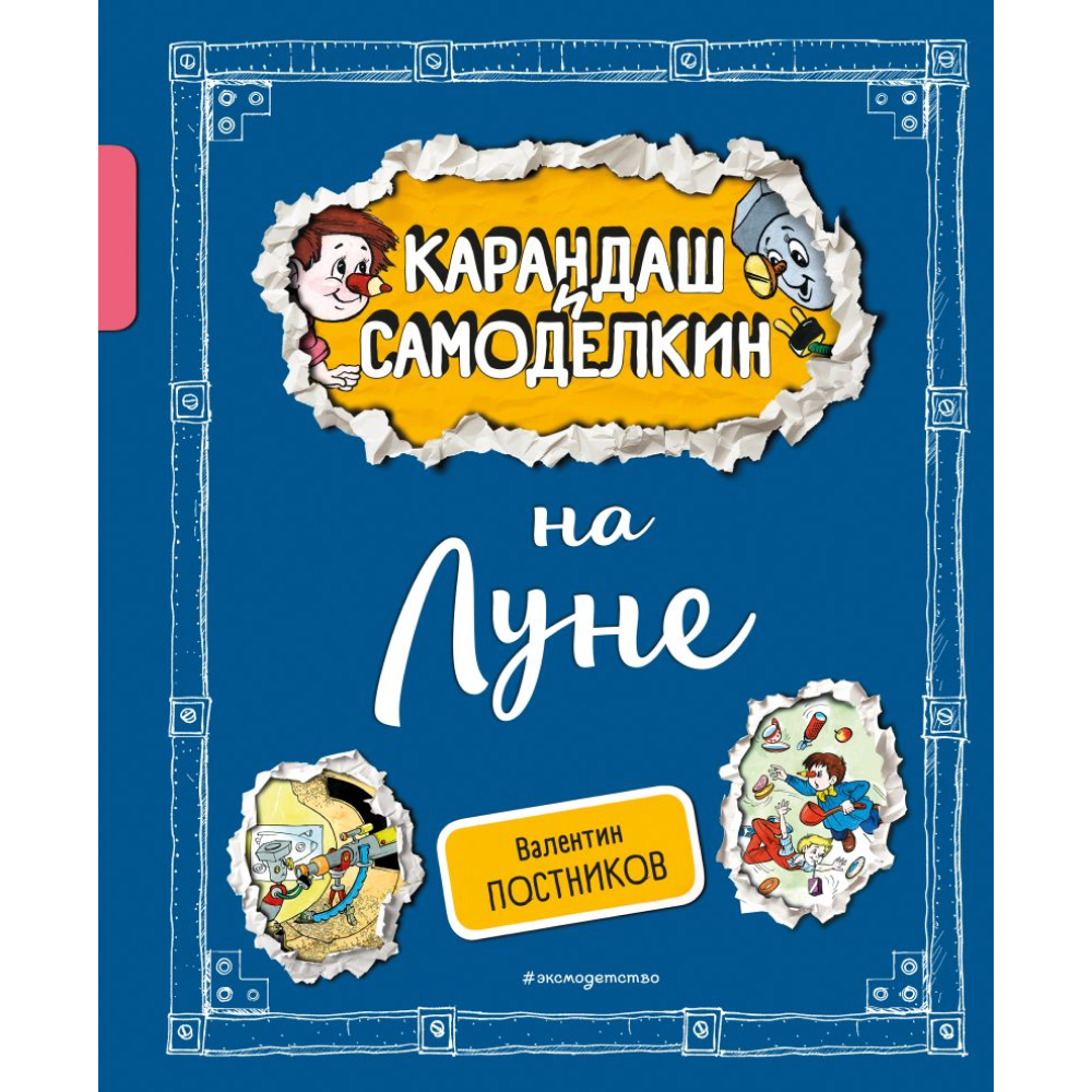 Книга 