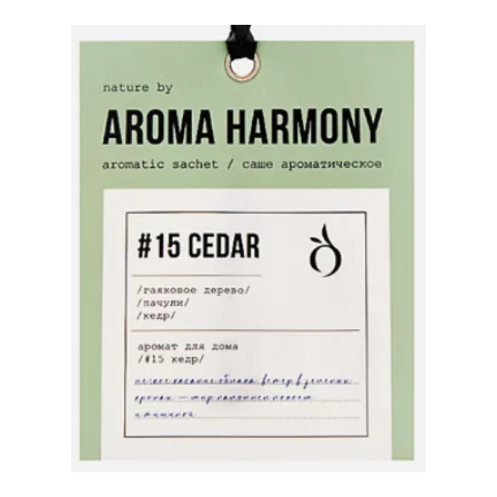 Ароматическое саше 