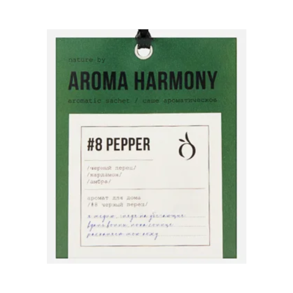 Ароматическое саше 