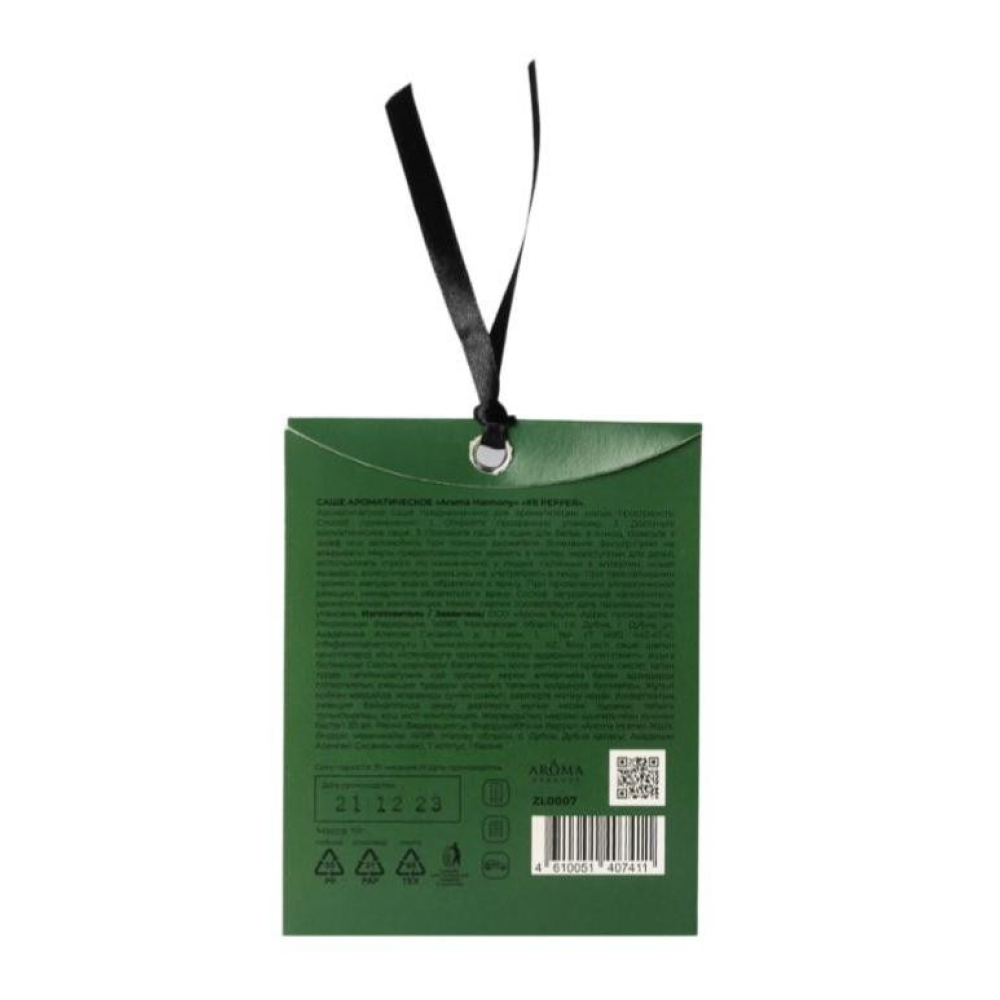 Ароматическое саше 