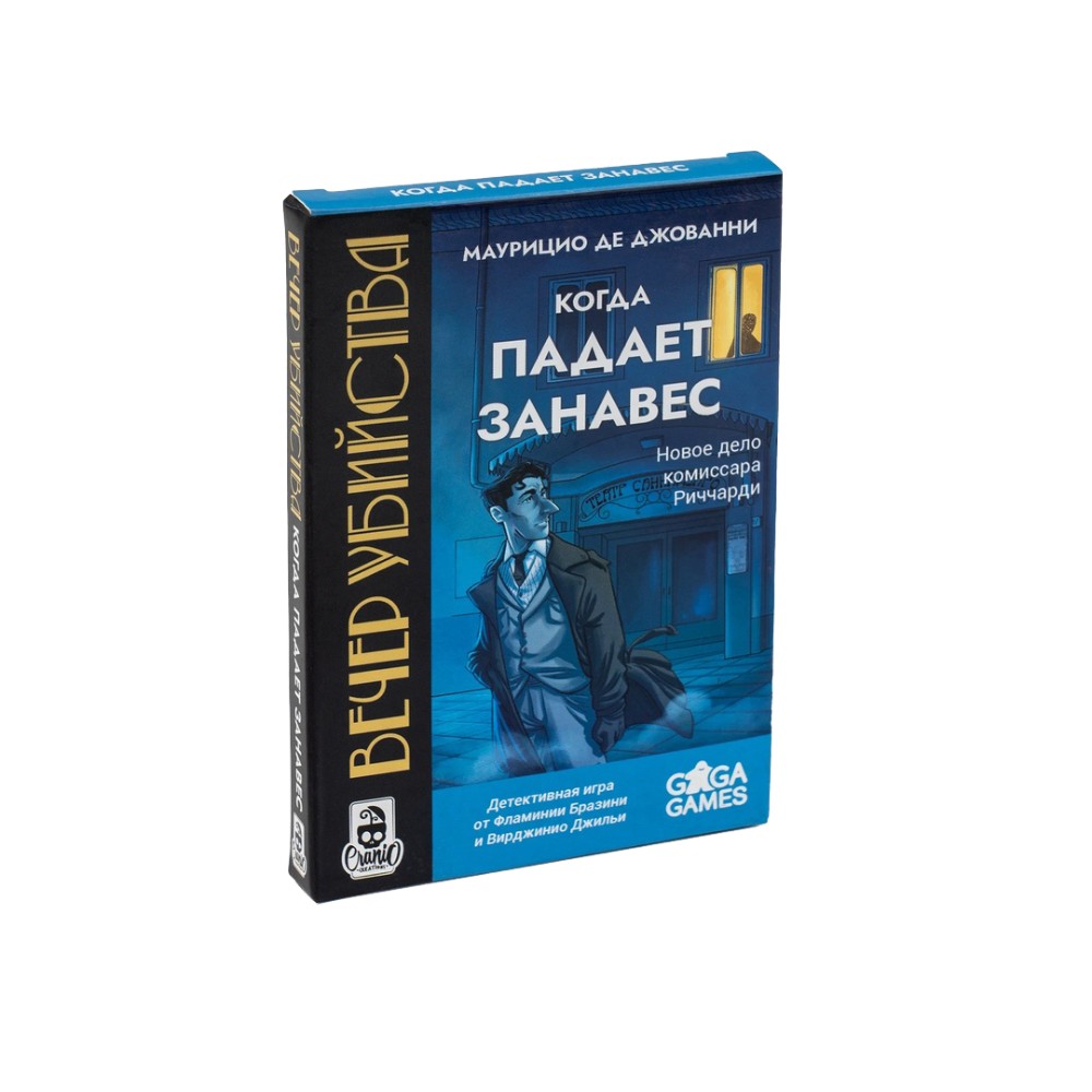 Игра настольная 