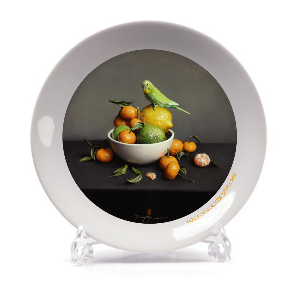 Тарелка фарфоровая 